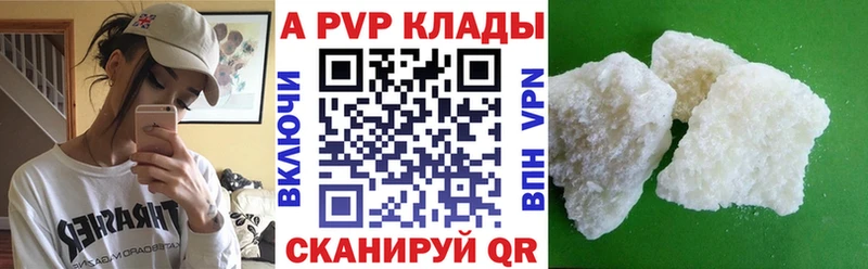 APVP кристаллы  мега как войти  Кизляр  даркнет сайт 