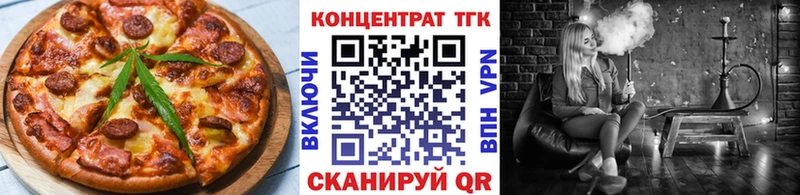 Печенье с ТГК конопля  Кизляр 