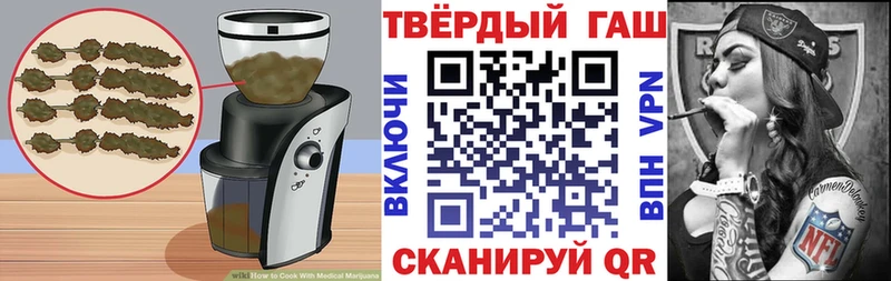 Еда ТГК марихуана Кизляр