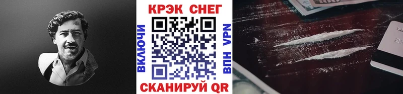 КОКАИН Columbia  кракен зеркало  Кизляр 