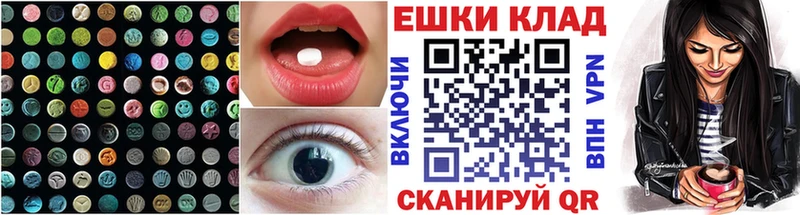 Ecstasy 300 mg  мориарти Telegram  Кизляр 