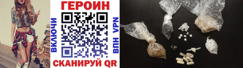Героин белый  Кизляр 