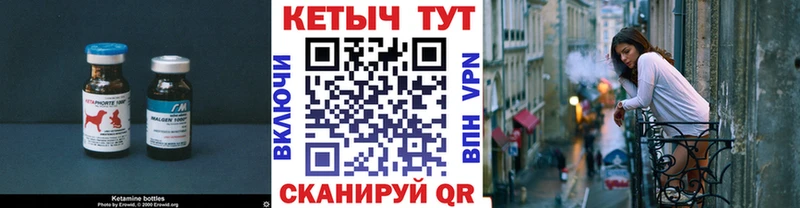купить наркотики сайты  Кизляр  Кетамин ketamine 