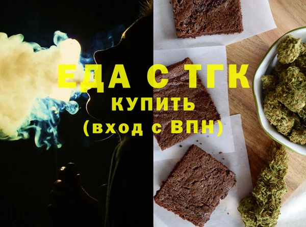 скорость mdpv Аркадак