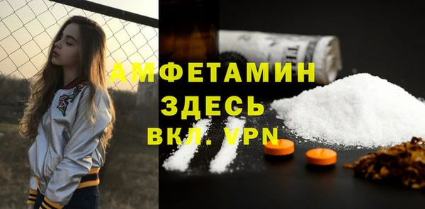гашик Баксан