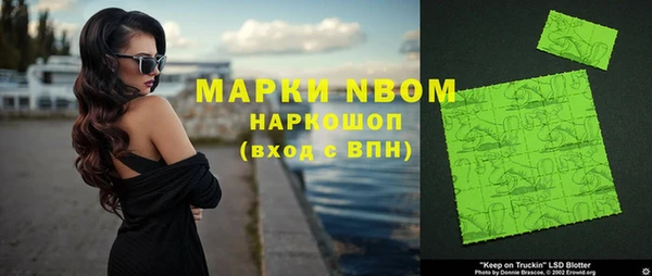 скорость mdpv Аркадак