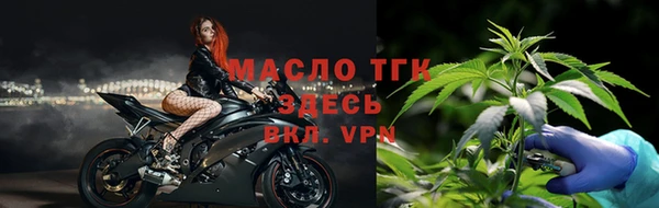 мескалин Рославль