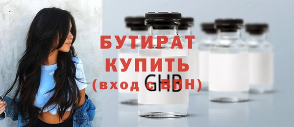 скорость mdpv Аркадак