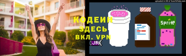 скорость mdpv Аркадак