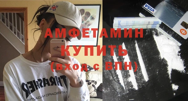 мяу мяу кристалл Арсеньев