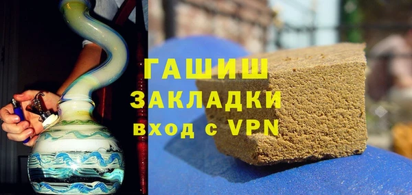 мяу мяу кристалл Арсеньев