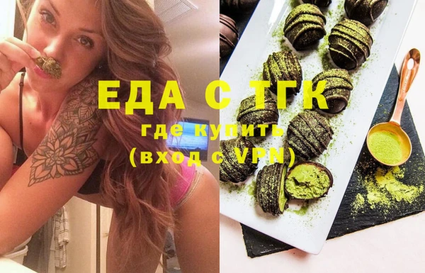мескалин Рославль