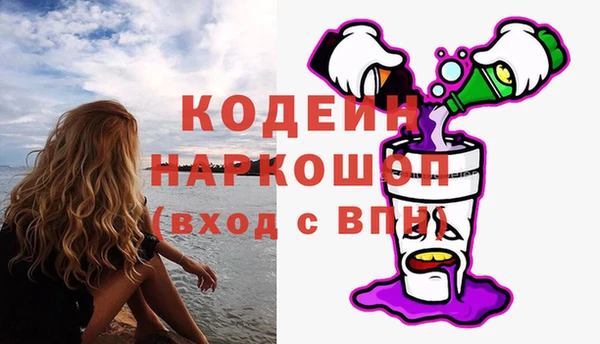 таблы Россошь