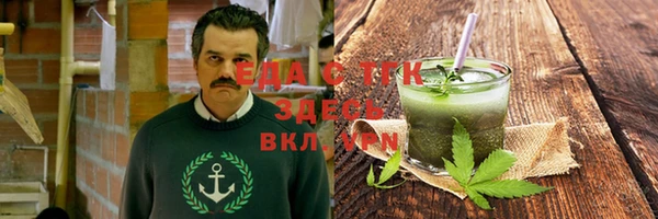 индика Армянск
