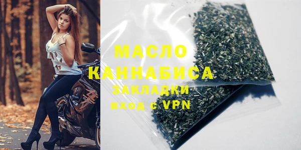 мескалин Рославль