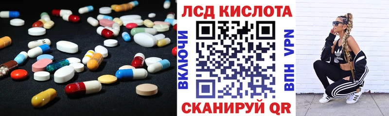 наркота  Кизляр  гидра вход  ЛСД экстази кислота 