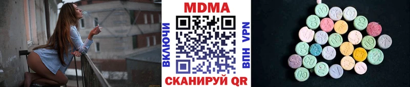 купить наркотики сайты  Кизляр  МДМА молли 