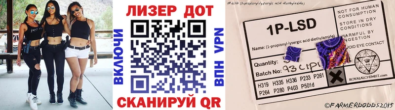 Марки 25I-NBOMe 1500мкг  купить   KRAKEN как зайти  Кизляр 