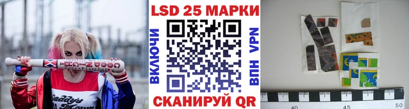 Наркотические марки 1,8мг Кизляр