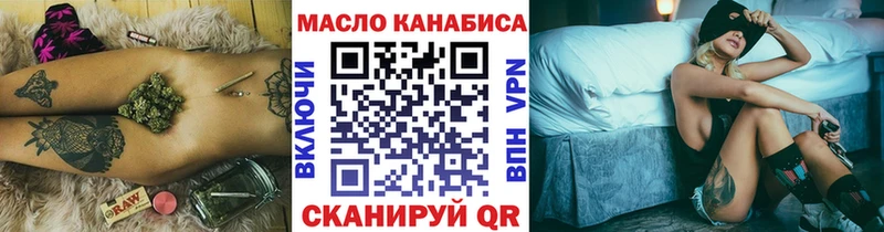 Дистиллят ТГК концентрат  Кизляр 